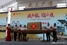 丰收节喜丰收，金湾区获评“中国黄立鱼之乡”图片