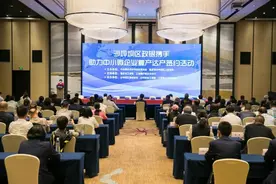 携手共进促发展 沙坪坝区举行“政银携手助力中小微企业复产达产”签约仪式图片
