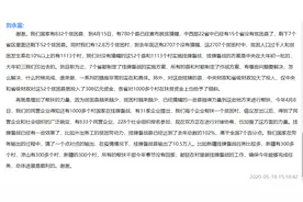 扶贫办：中央和省级财政对52个贫困县投入了308亿元资金图片