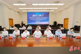 扩容至1000亿元！武汉纾困资金如何申请？官方答疑来了图片