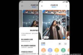 别怕流氓软件，MIUI12解决不给权限不让用的难题？图片