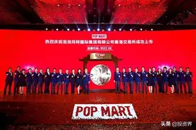 今天，33岁创始人IPO敲钟：泡泡玛特市值1000亿图片