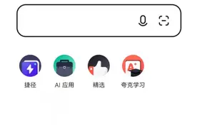 既能自拍证件照又能去手写，这款AI相机有点东西图片