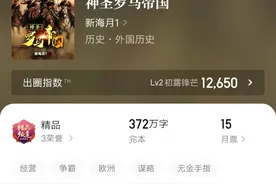 4本海外建设流种田小说，主角一连串操作行云流水，看得太爽了图片