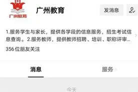 广雅“民转公”是大趋势，还有多少民校在转公的路上图片
