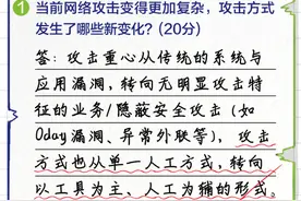 深信服全流量高级威胁检测系统NDR：构建AI模型 精准检测高级威胁图片