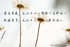 过好每一天，知足常乐就是幸福图片