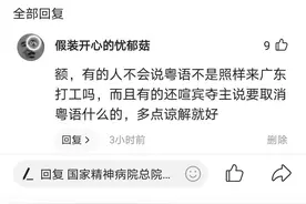关于广州音字典图片