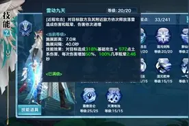 《新剑侠情缘手游》控制至上！带你玩全方位了解昆仑门派图片