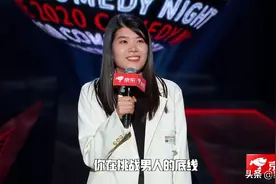 杨笠究竟说了什么触碰了男人的底线？姚晨和黄奕却发文力挺图片