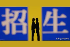 2021年贵州省高职扩招专项工作招生录取须知图片