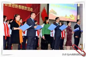 洛阳外国语学校2020年度功勋教师表彰暨迎新春联欢活动隆重举行图片