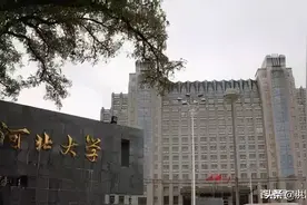 河北大学VS燕山大学：谁是河北第一高校，你会选择哪所学校图片