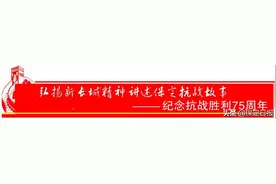 耿大娘：巧妙与敌周旋 举家共赴国难图片