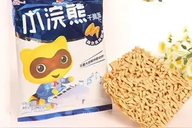 小浣熊/干脆面/小熊猫傻傻分不清？图片