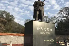 陈先义：领导同志，请到太行山村来图片