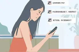 中三条以上说明男生不喜欢你（漫画）图片