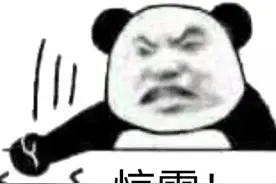 杨坤diss《惊雷》：恶心，遭原唱回怼：它比你任一首歌都火图片