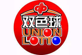 新浪彩票名家双色球第21028期推荐汇总图片