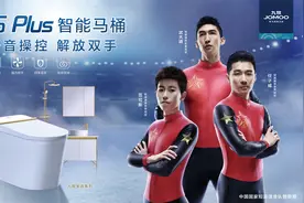 遇见杰出雇主——九牧集团尔牧一心，赢战千亿图片
