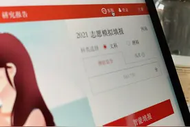 “高考志愿填报师”火了，郑州有家长早早定下档期！找人帮你做决定，最高要上万元图片