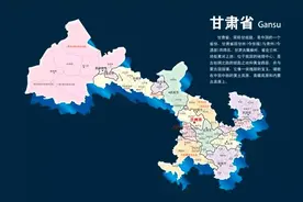 关于甘肃的40个冷知识，知道一半算你厉害图片