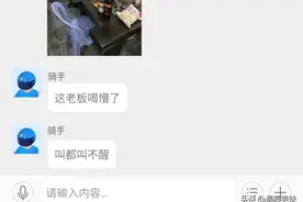 骑手、商家和顾客是怎样的存在？答：相互依存？相互伤害？图片