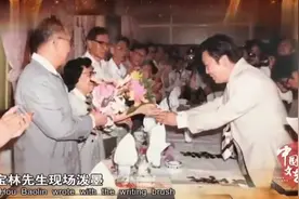 相声史上最隆重收徒仪式，跳门还无引保代，却得到全行业祝贺图片