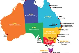 澳大利亚：独拥一大洲，拥有大国领土版图，为何成不了超级强国图片