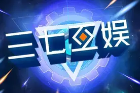珍惜三七互娱，待到花开时图片