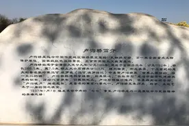 带你去看卢沟桥图片