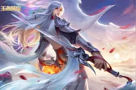 理性讨论，王者荣耀会有一天凉凉吗？关服后永久皮肤怎么办？图片