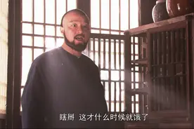 《大宅门》中宠溺白景琦的胡子头去了哪？并不是新宅门房的秉宽叔图片