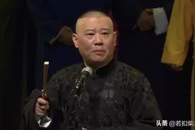 郭德纲遭主流相声界排挤，在施工现场踩箱子演讲，真实国籍引争议图片
