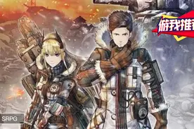 游我推荐：《战场上的女武神4》：回归初心的翻身之作图片