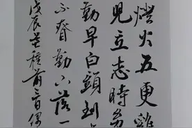 百年田楷，四代七人的书法世家图片