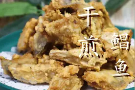 吃了30年鲳鱼，还是这种做法吃着香，外脆里嫩，比清蒸红烧都好吃图片