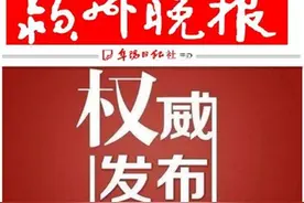 最高年薪40万！阜阳这些单位正在招聘，看看有没有你心动的？图片
