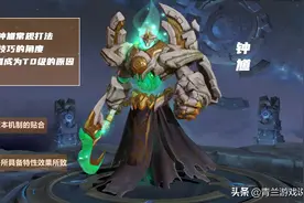 王者荣耀：钟馗排位赛数据持续攀升，是什么原因令其成为了T0中单图片