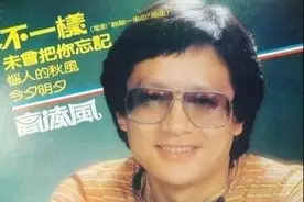 一夜豪赌曾输700万，高凌风3婚3离血癌病逝，6个娃无人送终图片