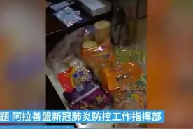 安徽一老年旅行专列六百人滞留内蒙！急需药物图片