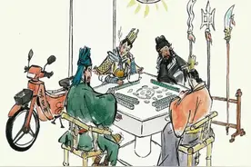 《红楼梦野史录》第N18回 多情丑事野火烧不尽 娇女伤心恨娘托空庵图片