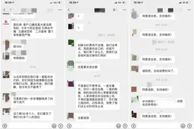 数千元备考刷履历，却遇报考难、退费难！拟上市创业板的北京环球优路遭质疑图片