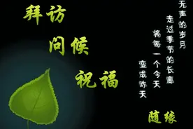 真感情千金不换，真朋友一生难求！致最珍贵的朋友图片
