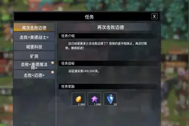 《放置勇者：远征》简评图片