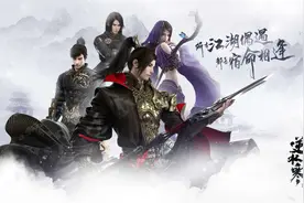 回顾逆水寒的2019年：起起落落起落起，争议中的蹒跚前行图片