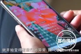 六旬大妈称要嫁给靳东：他向我“表白”！靳东工作室回应图片