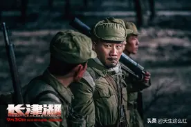 看完《长津湖》再看雷公的采访，发现胡军严重被低估了图片