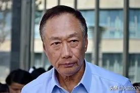 富士康成跳板？郭台铭也想不到，败在了自己的员工手下图片