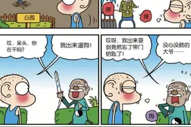 爆笑校园：呆头挤牛奶太过奇葩图片